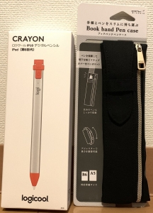 Logicool Crayon 外箱＆ケース