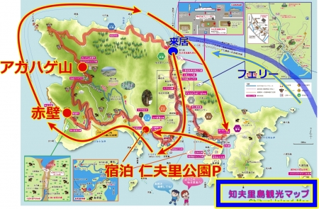 知夫里島観光マップ1