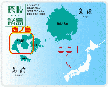 2019-05-16行程地図西ノ島２