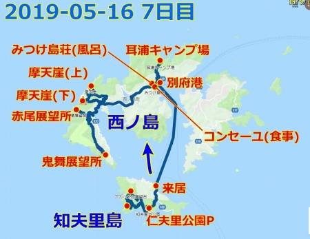 2019-05-16 行程地図西ノ島１