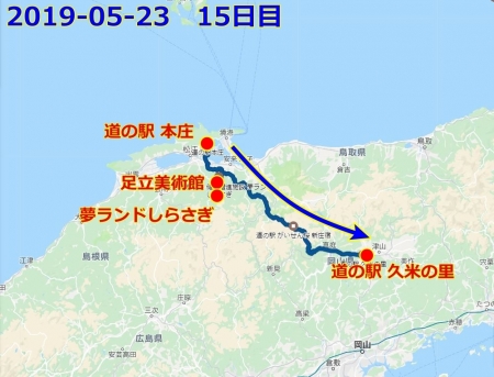2019-05-23 行程地図