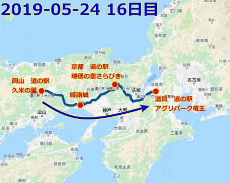 2019-05-24 行程地図