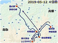 2019-05-12行程地図１-400bb