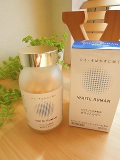 WHITE RUMAN (1)