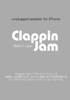 Clappin jam-56
