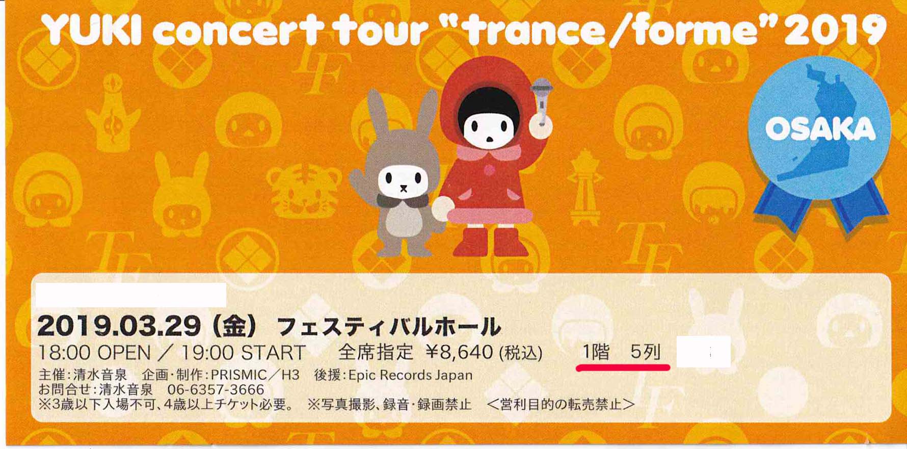 YUKI concert tour “trance/forme”2019 3.28,29 大阪フェスティバル 