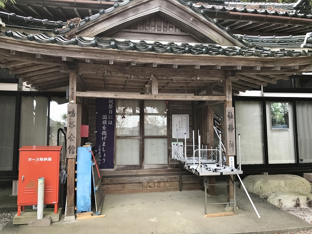 鳴谷神社　社務所
