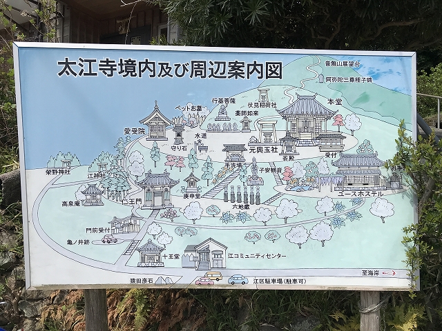 太江寺　境内図