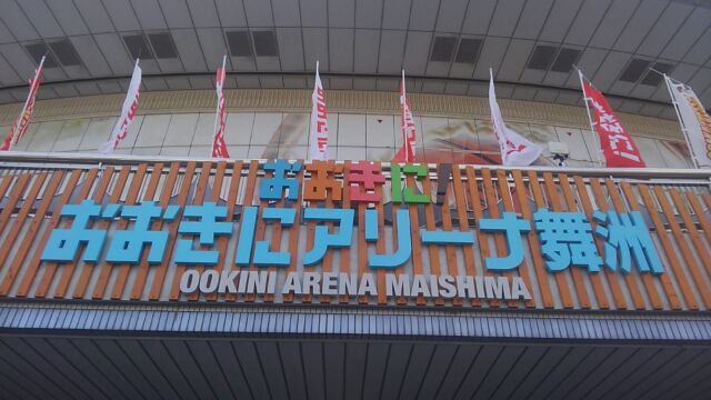 maishima_arena42.jpg