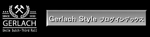 Gerlach Style Blog