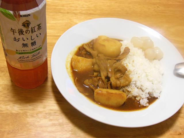 teawithcurry