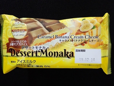 デザートモナカキャラメルバナナクリームチーズ