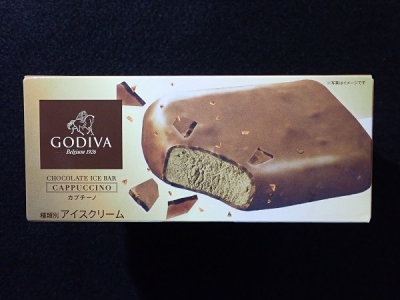 チョコレートアイスバーカプチーノ