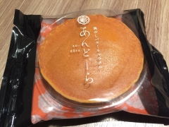 2019年3月京都駅で3サザエ食品