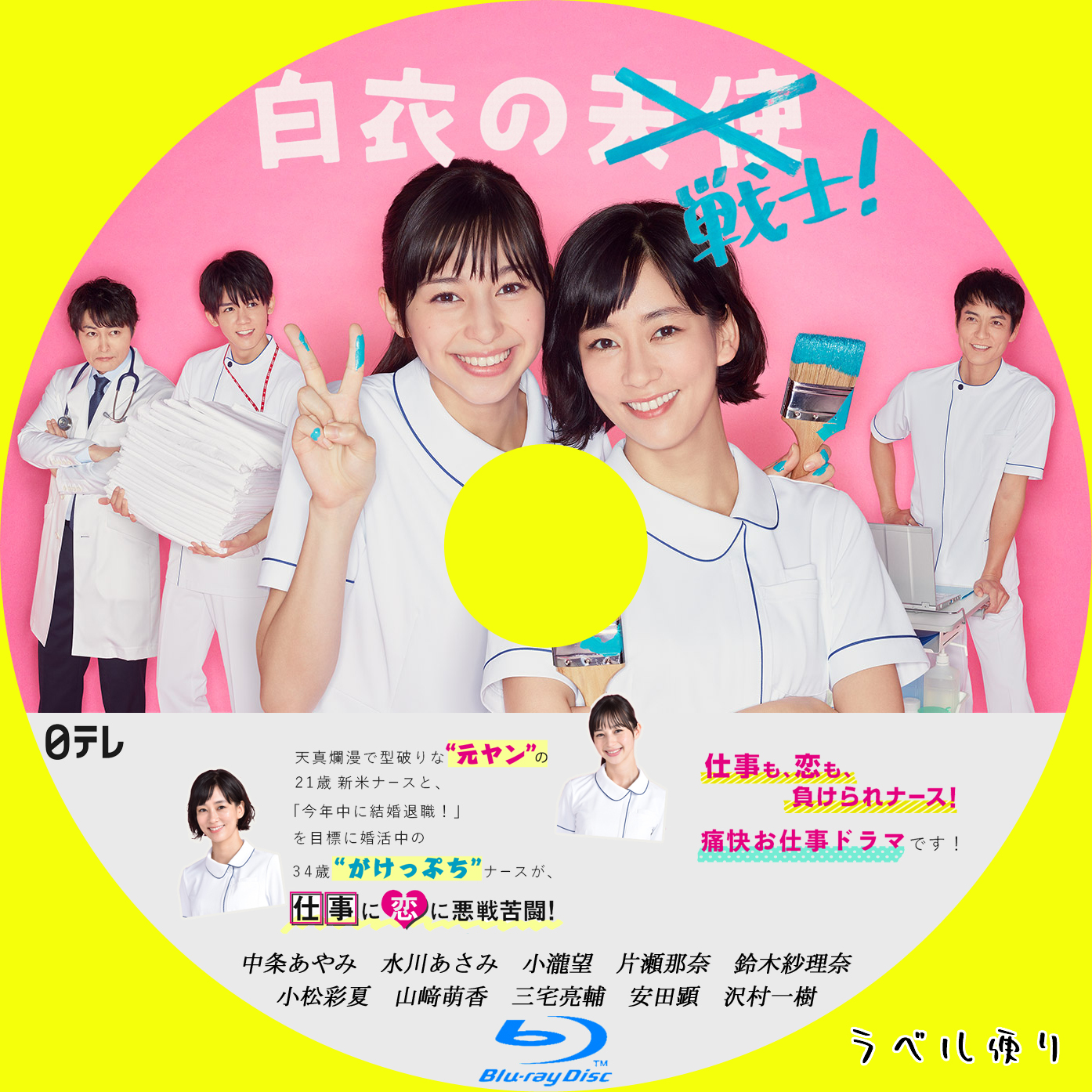 超特価 白衣の戦士 DVD-BOX abamedyc.com