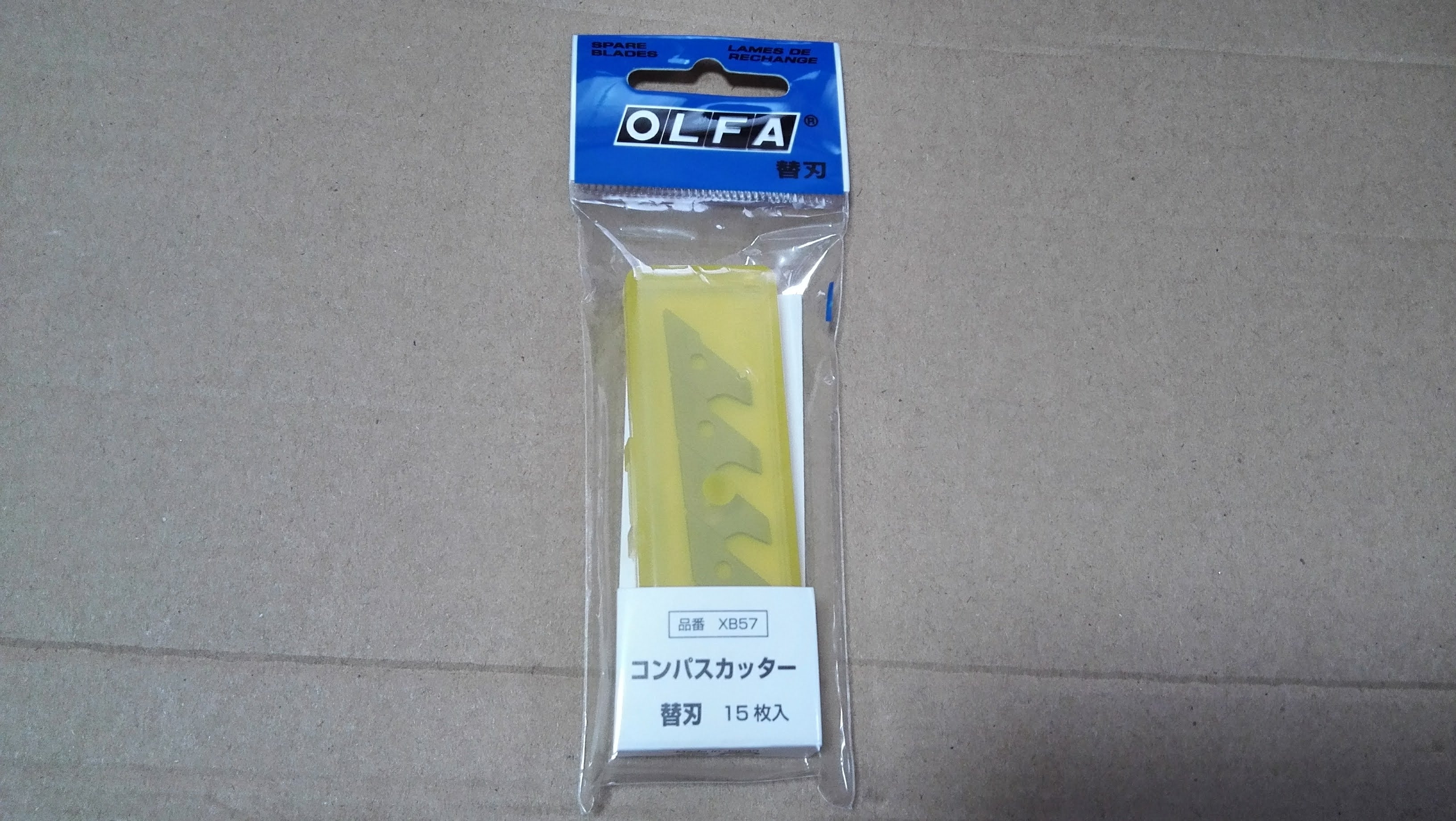 安い購入 OLFA オルファ XB57 コンパスカッター替刃 15枚入 メール便