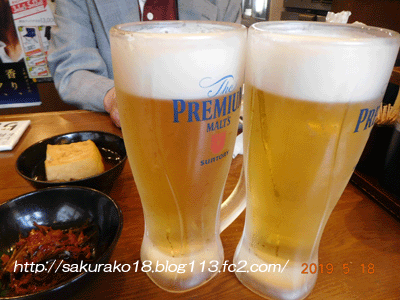 2019-5-18生ビール