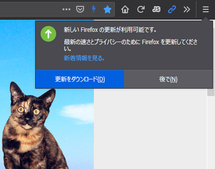 Mozilla Firefox 68.0 Beta 4