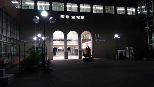 190512阪急宝塚駅