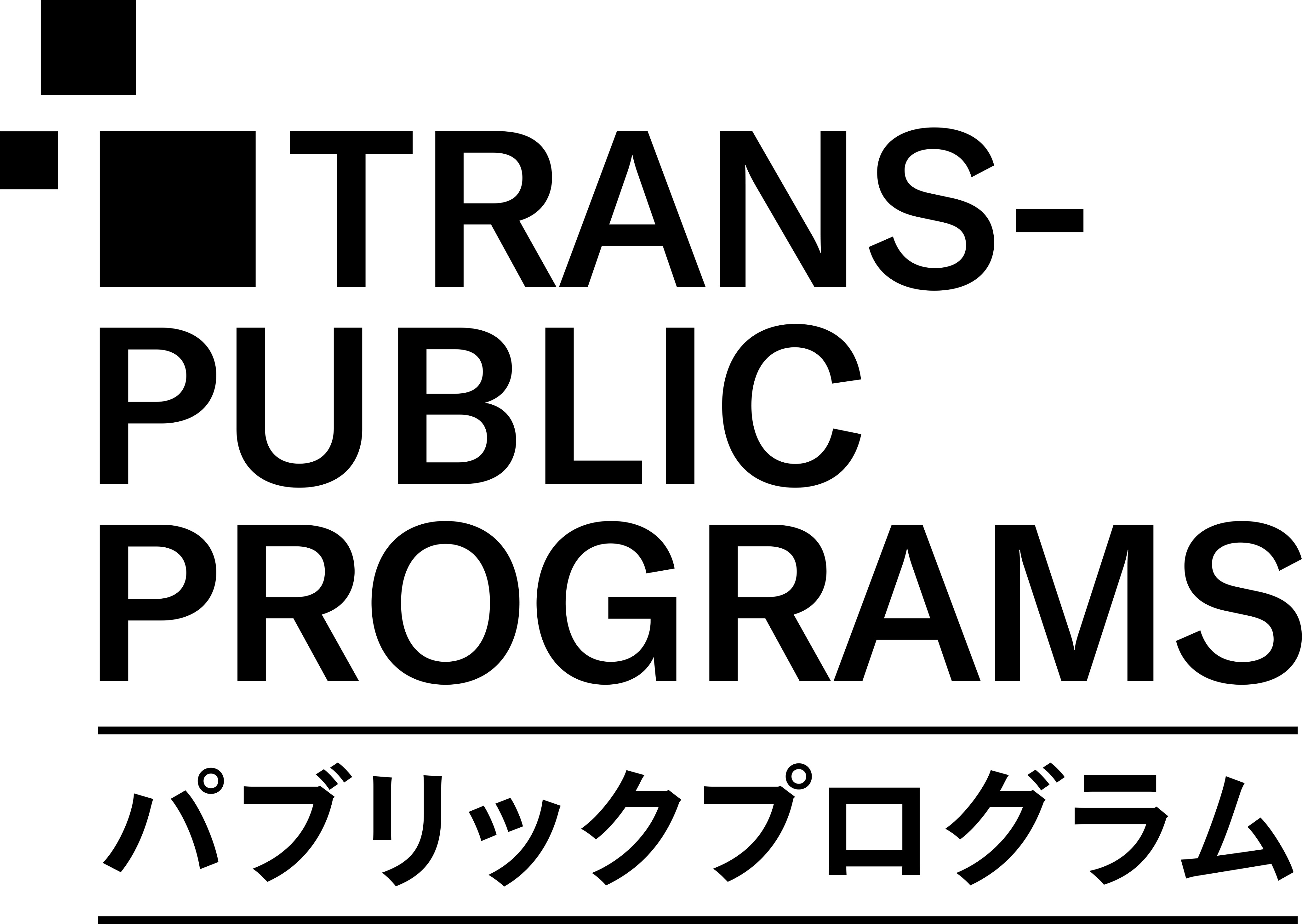 TRANS-PUBLIC_PROGRAMS_Logo_L_0.jpg