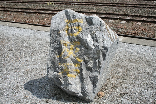 東鹿越駅の石灰石と書かれた石