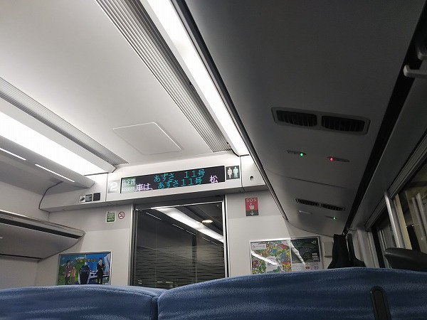 20190323特急あずさ新座席 (3)